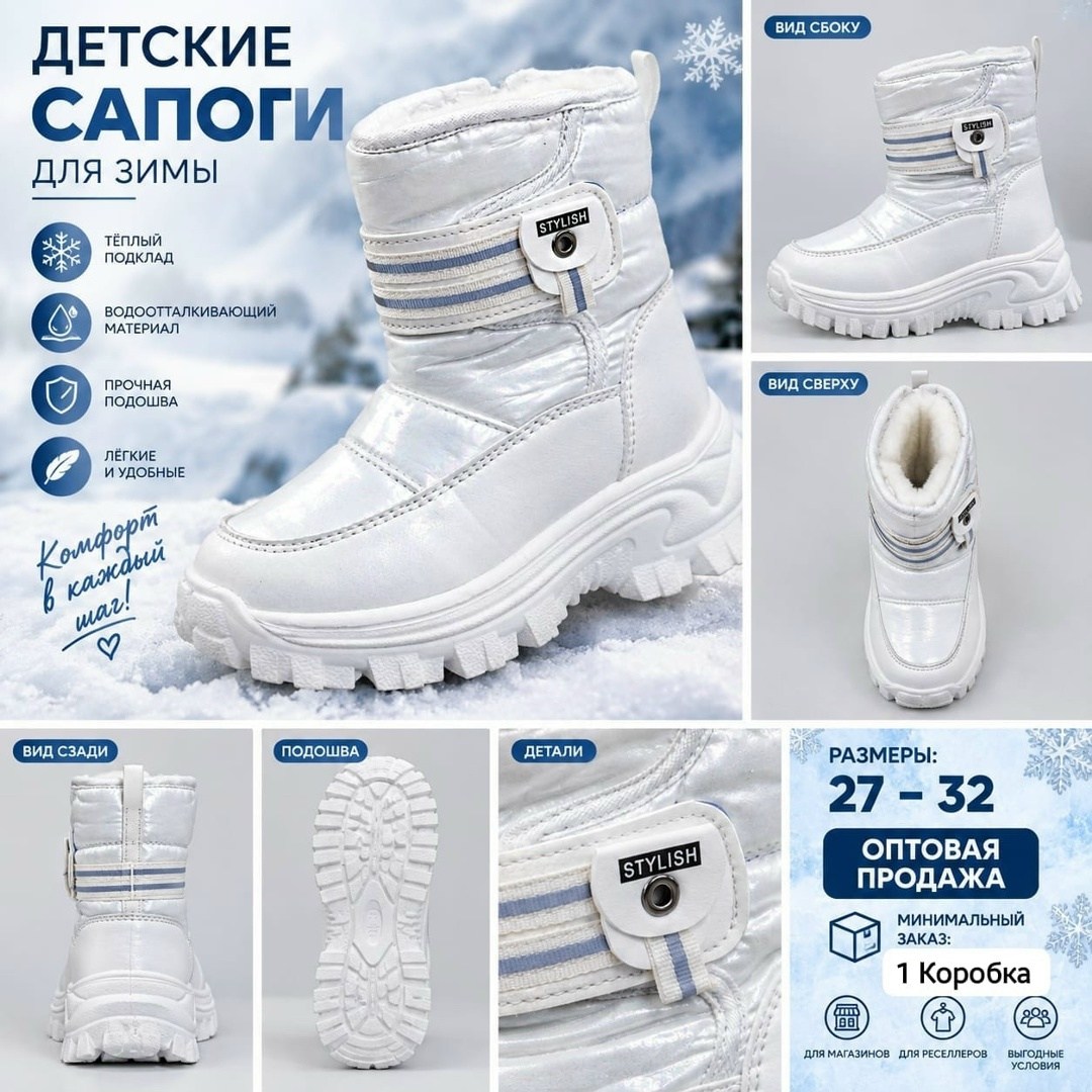 сапоги для девочек зимние,,сапоги дутики детские зимние,дутики для девочки,зимняя