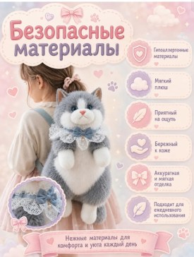 Сумка