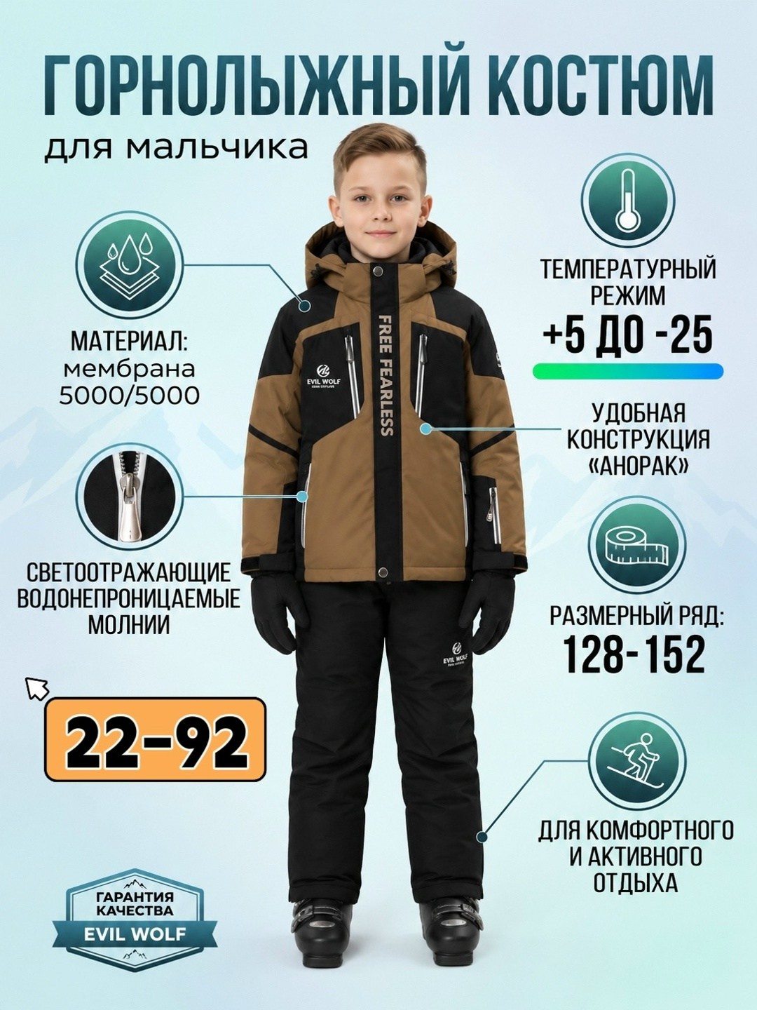 горнолыжный костюм для мальчик,зимний костюм для мальчика,комбинезон зимний для мальчика спортивный,костюм для мальчика,зимний костюм для мальчика детский горнолыжный мембрана nikastyle