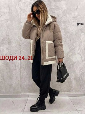 Верхняя одежда