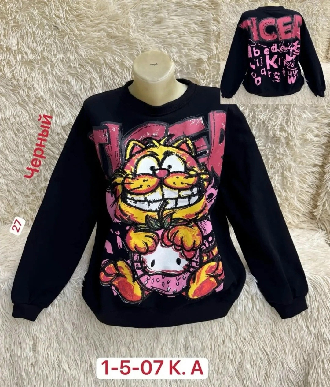 женская кофта,толстовка кофта,кофта на флисе,кофта хлопок,детская кофта