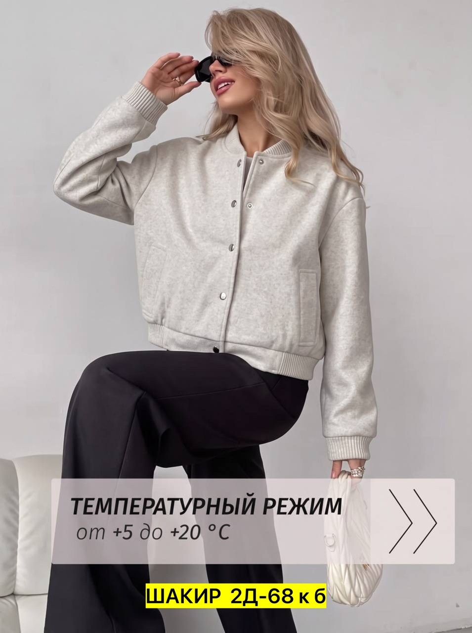 бомбер женская,куртка женская,женская куртка бомбер,куртка бомбер,легкая куртка