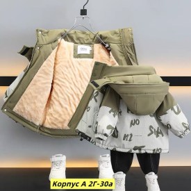 Верхняя одежда