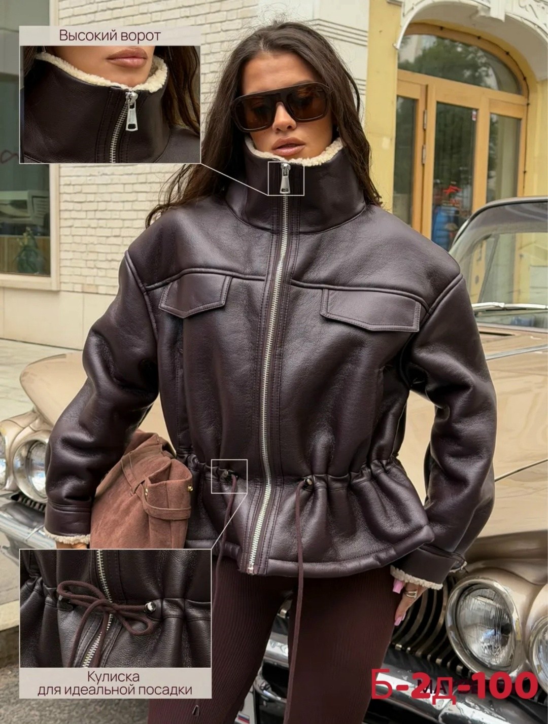 дубленка авиатор короткая оверсайз anna wear,дубленка авиатор зимняя короткая оверсайз mayberry,дубленка авиатор зимняя оверсайз,дубленка женская,дубленка авиатор зимняя короткая оверсайз bellatrisa