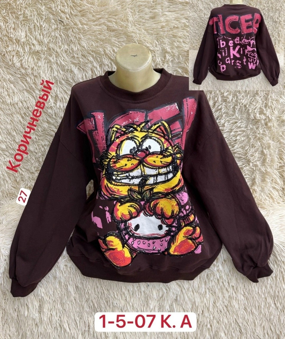 женская кофта,толстовка кофта,кофта на флисе,кофта хлопок,детская кофта