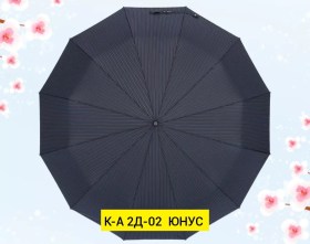 Одежда