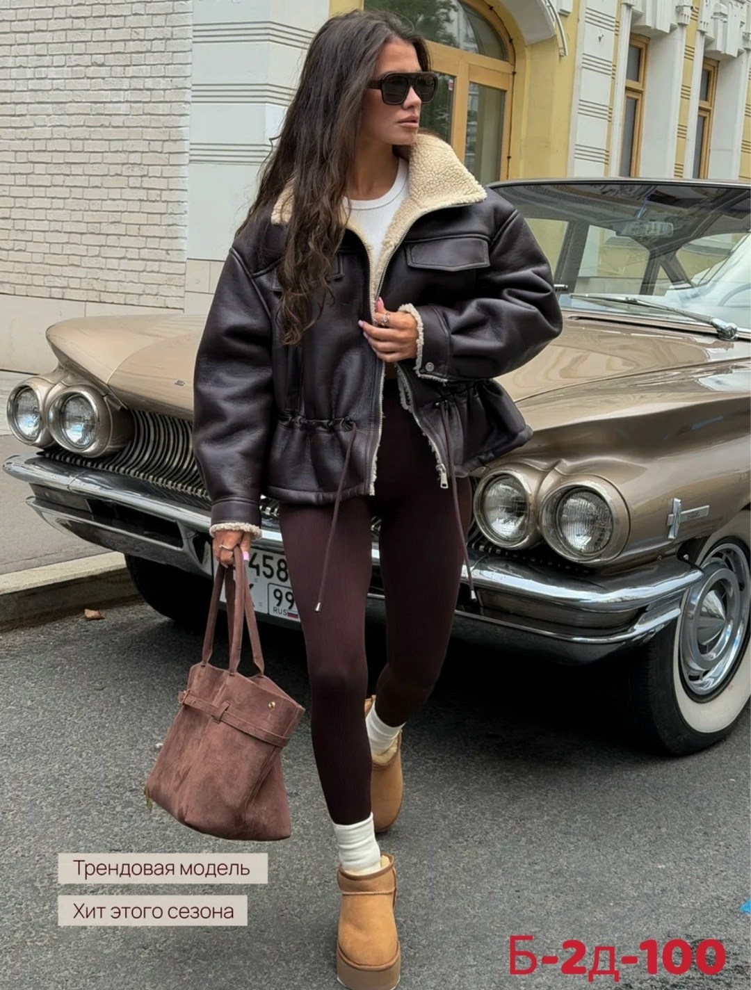 дубленка авиатор короткая оверсайз anna wear,дубленка авиатор зимняя короткая оверсайз mayberry,дубленка авиатор зимняя оверсайз,дубленка женская,дубленка авиатор зимняя короткая оверсайз bellatrisa
