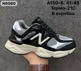 Кроссовки