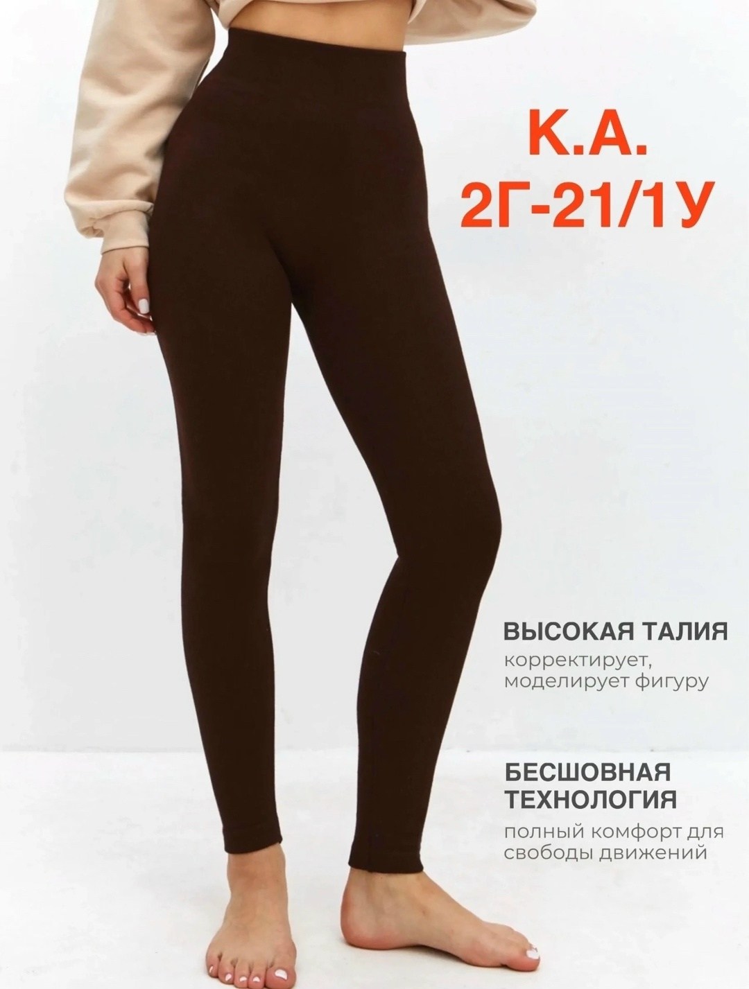 утепленные лосины в рубчик,утеплённые лосины,легинсы утепленные,лосины женские теплые зимние,лосины женские
