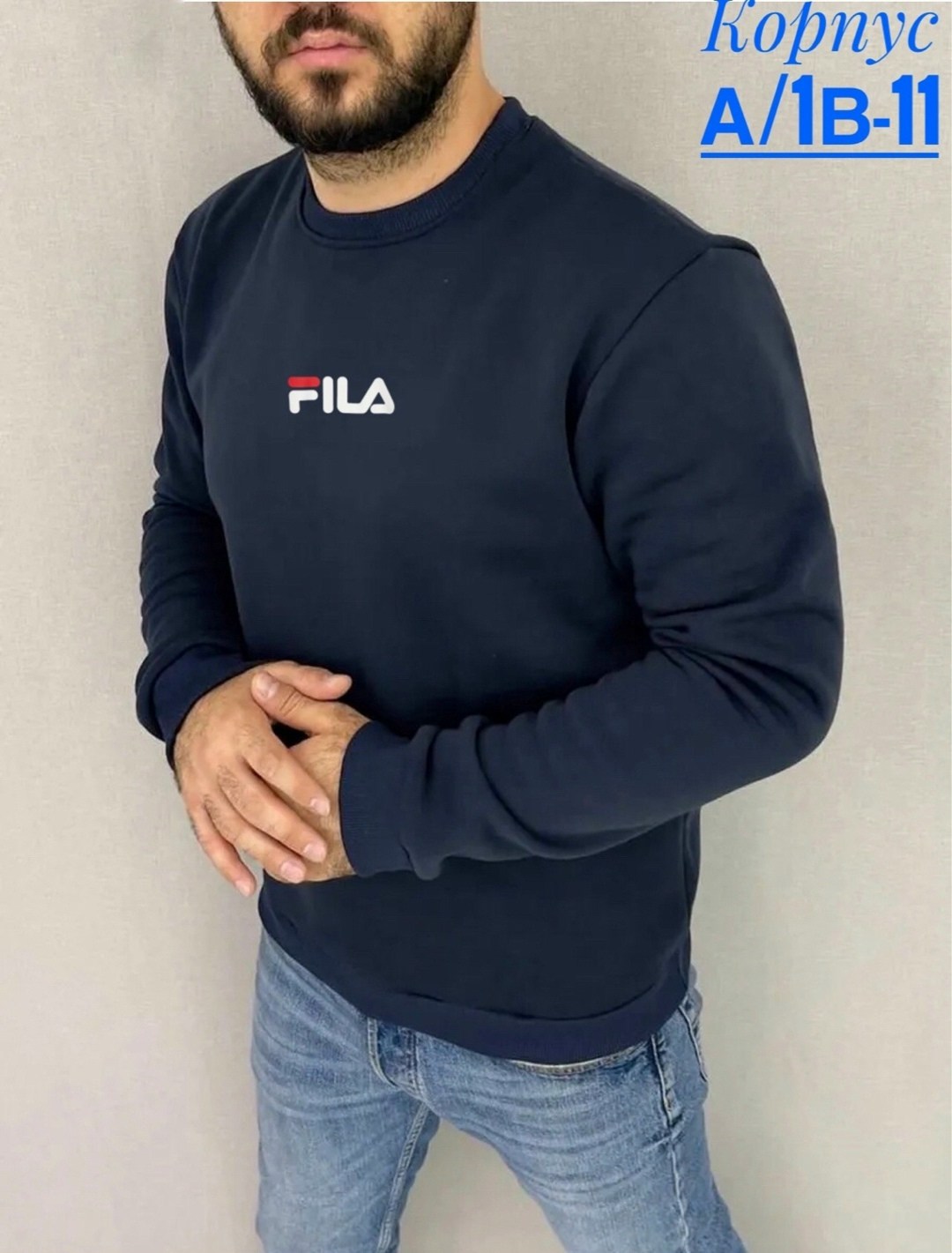 мужской свитшот,толстовки для мужчин,свитшот мужской fila fila,свитшот мужской fila,свитшот мужской базовый