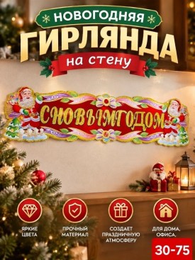 1000 мелочей