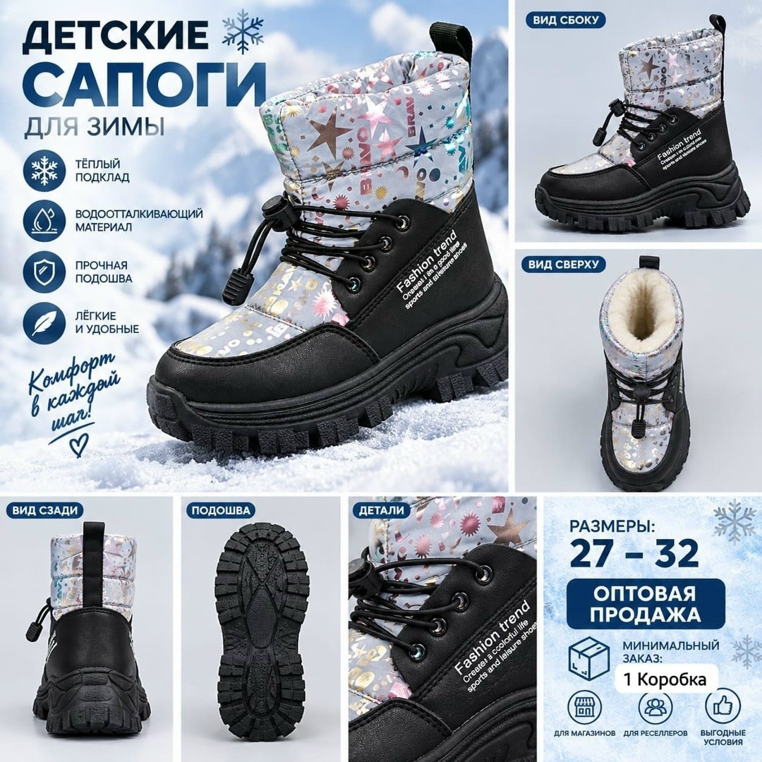сапоги для девочек зимние,,сапоги дутики детские зимние,дутики для девочки,зимняя