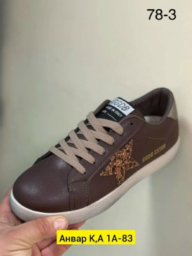 Кроссовки