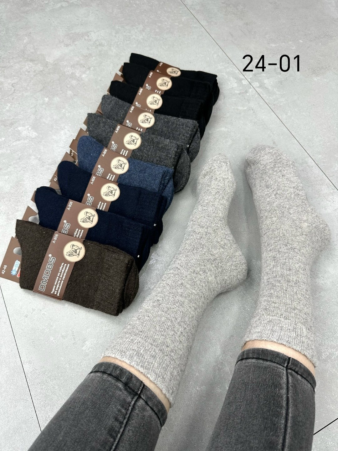 мужские носки,комплект носки мужские,носки мужские 12 пар,мужские носки ,носки мужские 2616 верблюжья шерсть