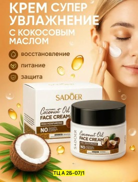 1000 мелочей