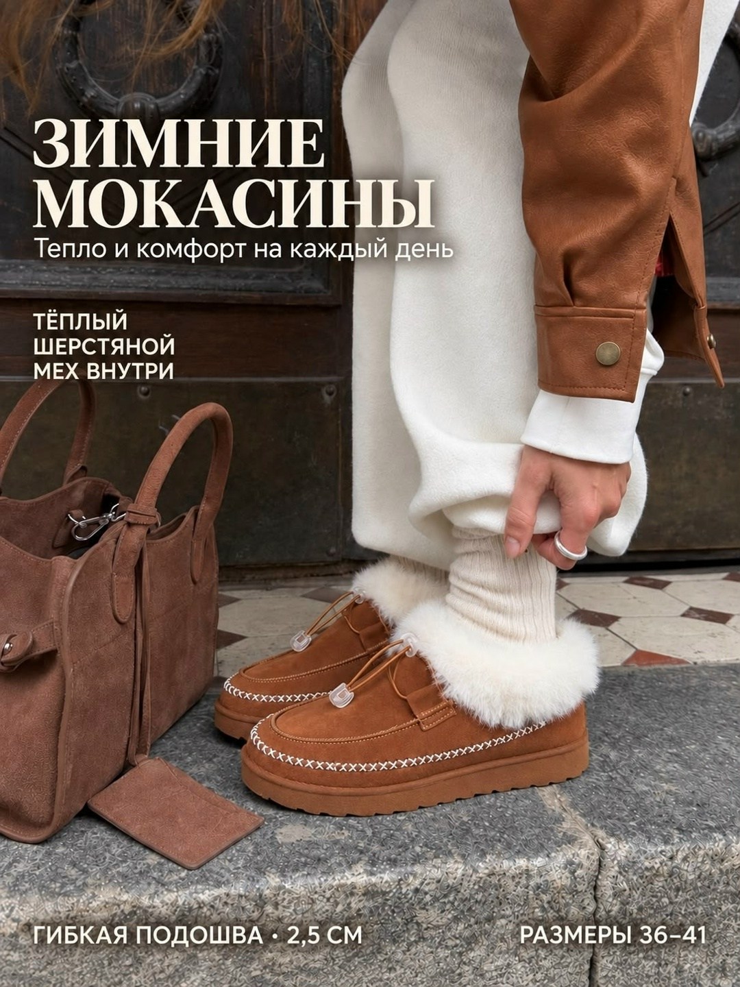 loro piana лоферы,ботинки с мехом,лоферы loro piana замшевые,женские лоферы loro piana,лоферы женские зимние