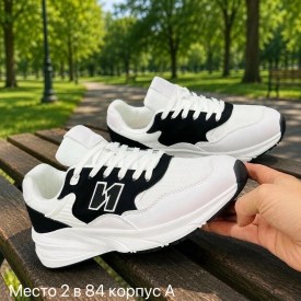 Кроссовки
