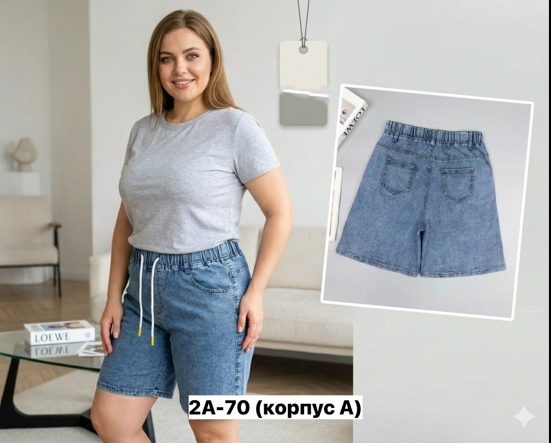 шорты джинс,женские шорты,шорты женские ,шорты бриджи,женские джинсовые шорты