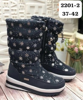 Дутики