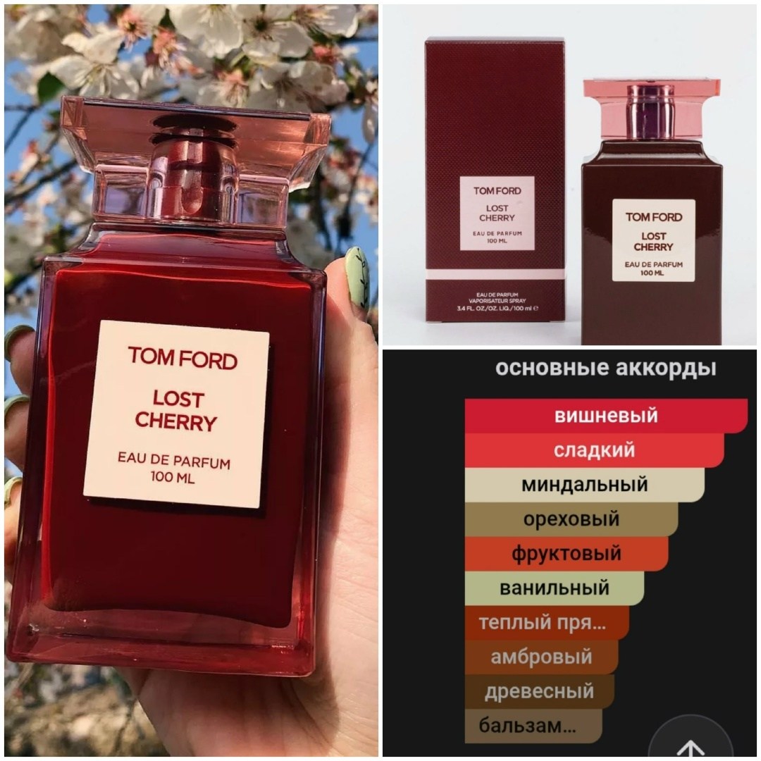 tom ford tom ford tobacco vanille,tom ford tobacco vanille eau de parfum,tom ford tobacco vanille,tom ford tobacco vanille том форд табако ваниль,tom ford парфюмерная вода tobacco vanille