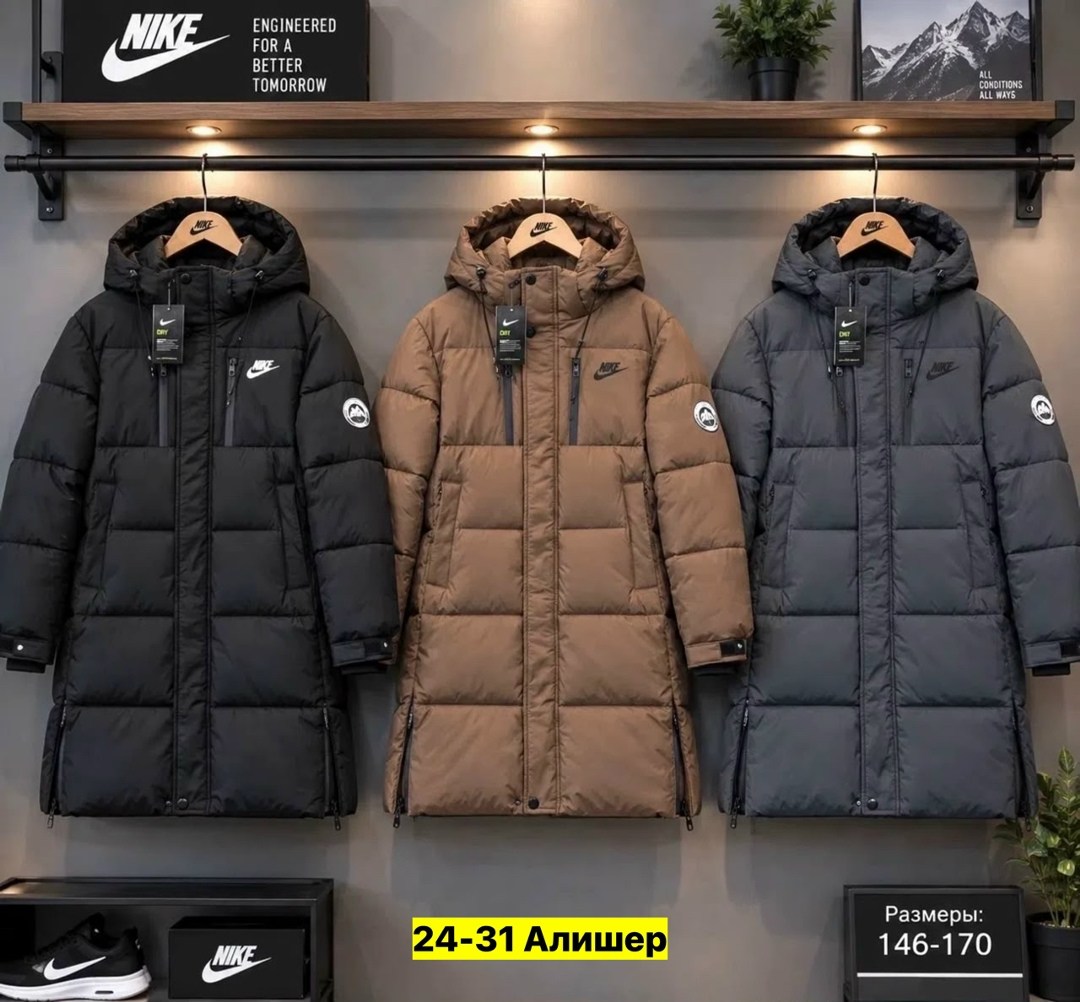 зимние куртки nike,мужская зимняя куртка,длинные пуховики,пуховик зимний мужской,куртка зимняя