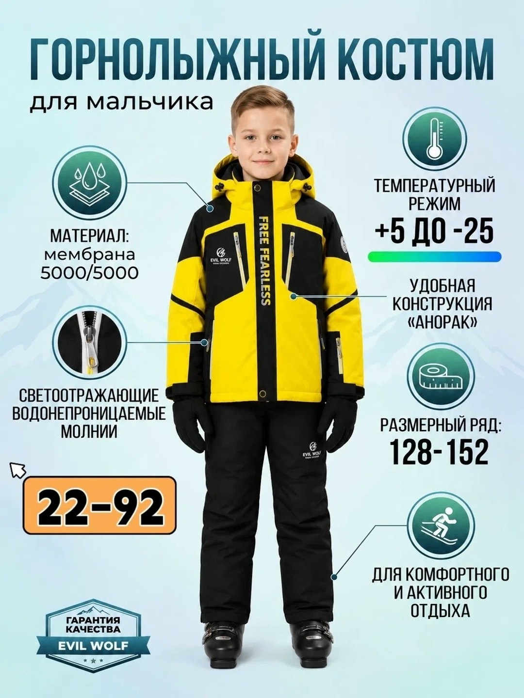горнолыжный костюм для мальчик,детский горнолыжный костюм,зимний костюм для мальчика,комбинезон зимний для мальчика спортивный,зимний костюм для мальчика детский горнолыжный мембрана nikastyle