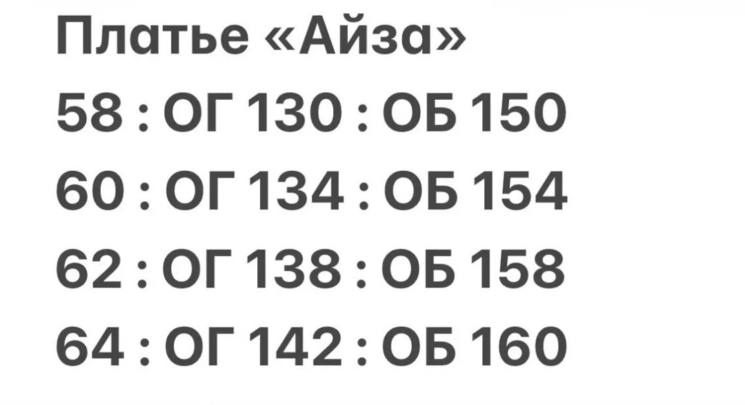 платье для полных,платье женские,платье балахон для полных,платье большие размеры,платье женское больших размеров