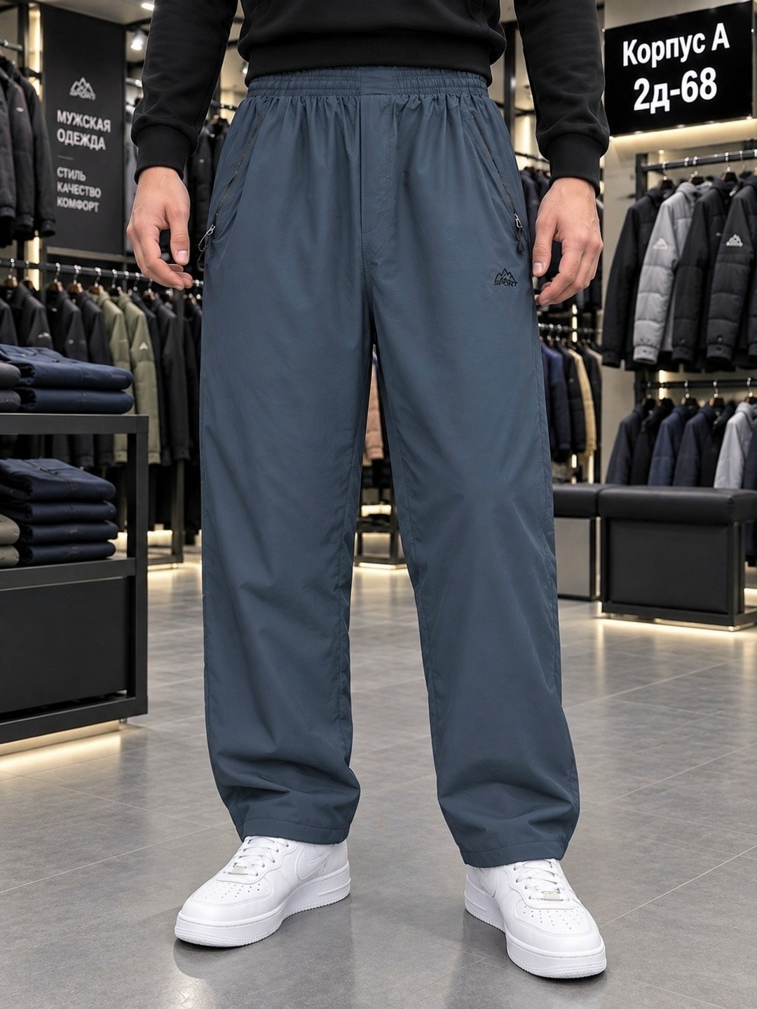 брюки мужские adidas,брюки спортивные мужские forward,спортивные брюки мужские forward m01210g-nn241 синие 2xl,брюки feibo мужские,мужские спортивные брюки adidas