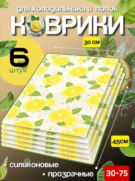 1000 мелочей