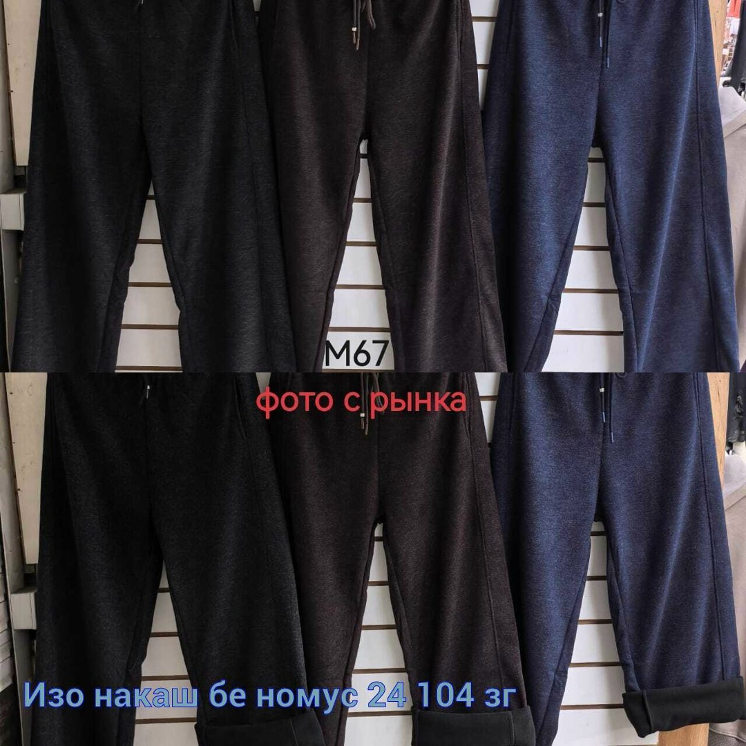 женские брюки,женские широкие брюки,широкие брюки,спортивные брюки,женские штаны