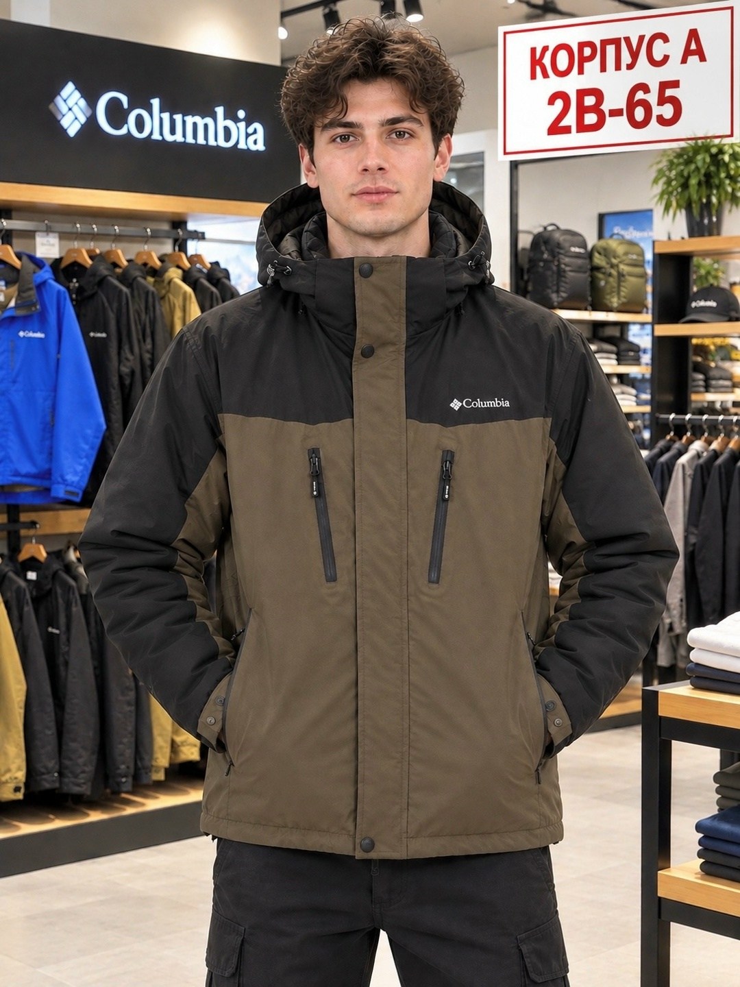 columbia куртка мужская демисезонная,куртка columbia,пуховик мужской columbia oak harbor insulated jacket черный,куртка утепленная мужская columbia oak harbor,куртка утепленная мужская columbia caldor