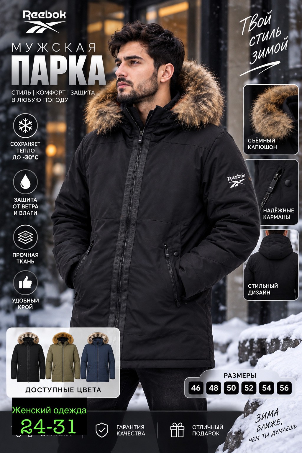 мужская зимняя куртка,куртка зимняя пуховик аляска с капюшоном biser outdoor цвет темно-синий,куртка зимняя мужская аляска,мужская куртка парка,куртка мужская зимняя с капюшоном