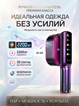 Лосины