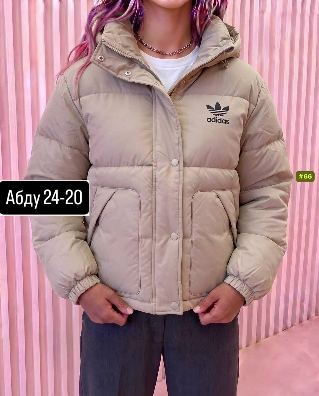 куртка женская,куртка модная,пуховик женский adidas,куртка,куртка женская демисезонная