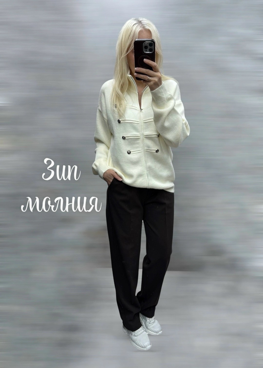 женская кофта,кофта кардиган,кофта на молнии,кардиган,вязанная кофта