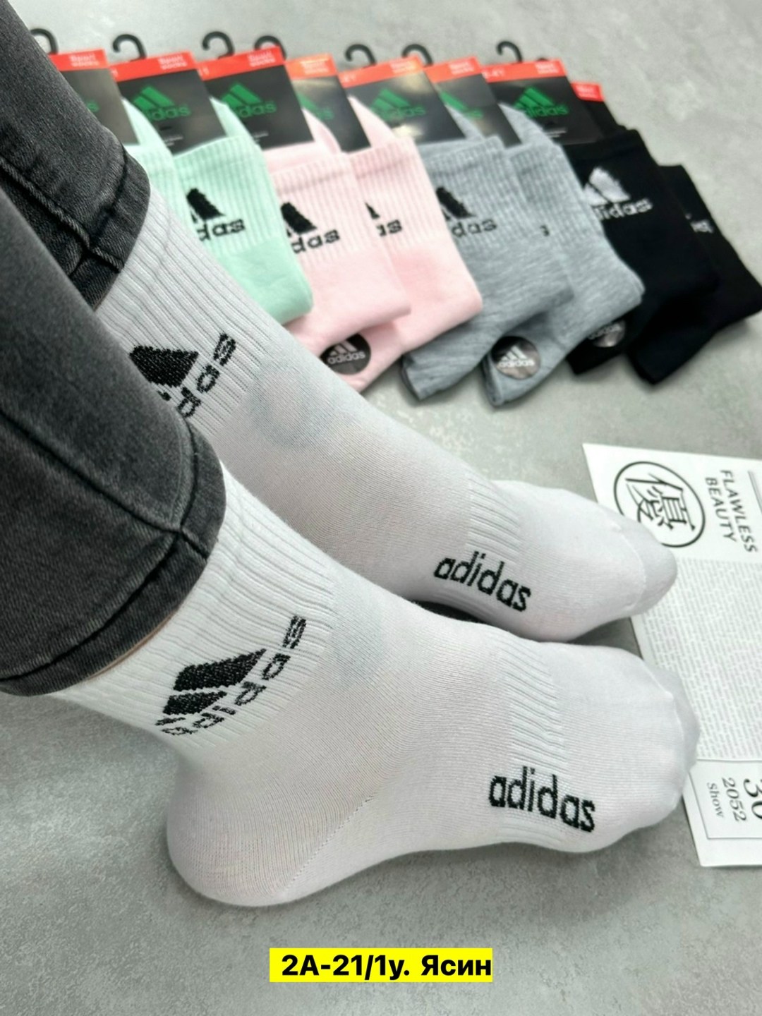 носки женские adidas,носки женские,носки женские брендовые,носки адидас женские высокие,носки adidas