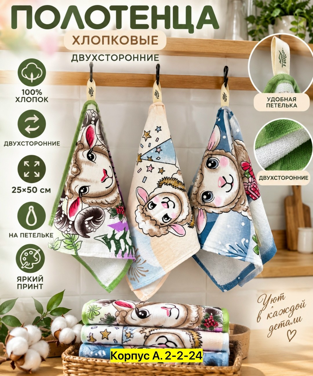 полотенца махровая,полотенца кухонные набор,полотенца кухонное,полотенца оптом,наборы полотенец