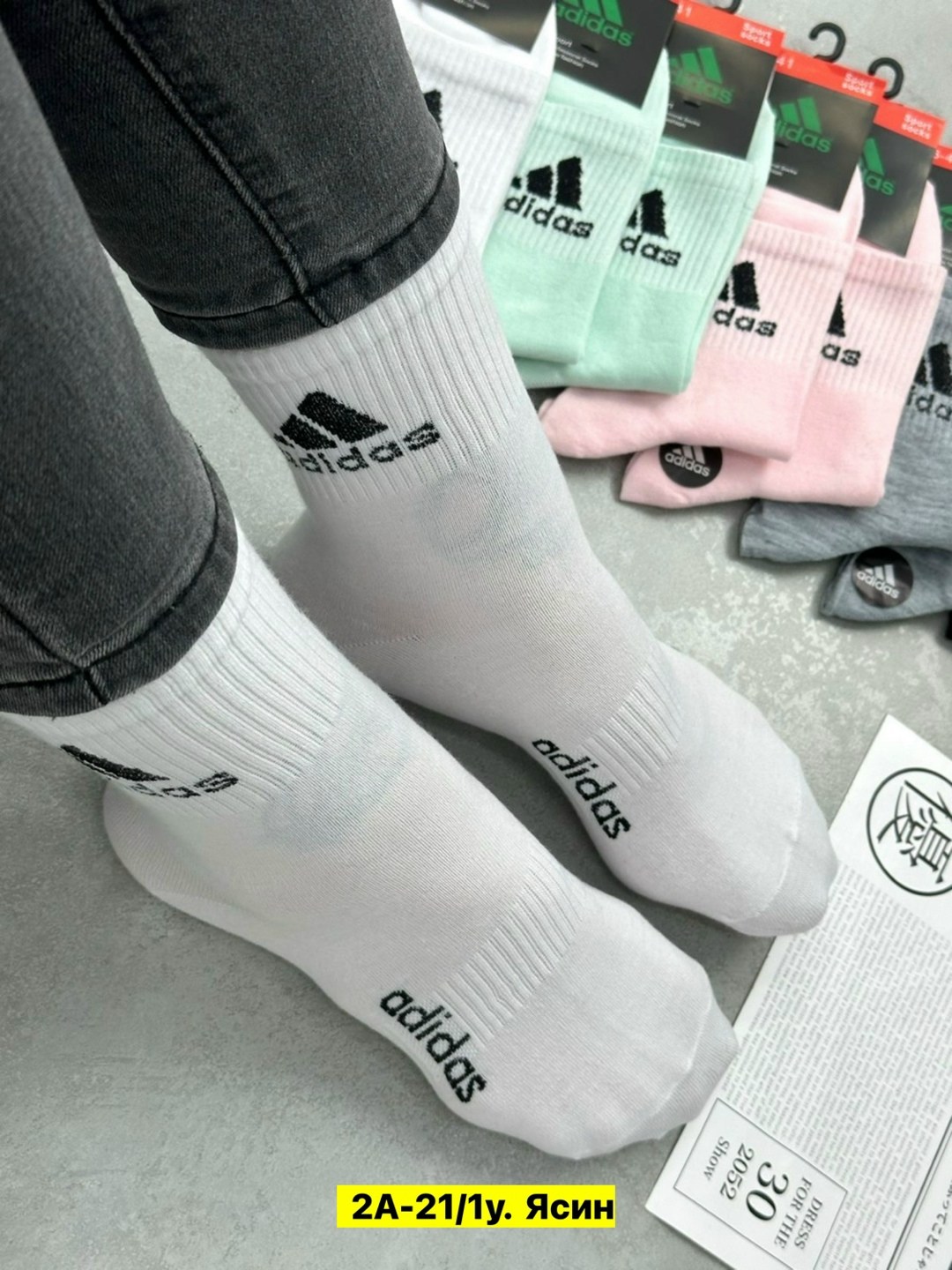 носки женские adidas,носки женские,носки женские брендовые,носки адидас женские высокие,носки adidas
