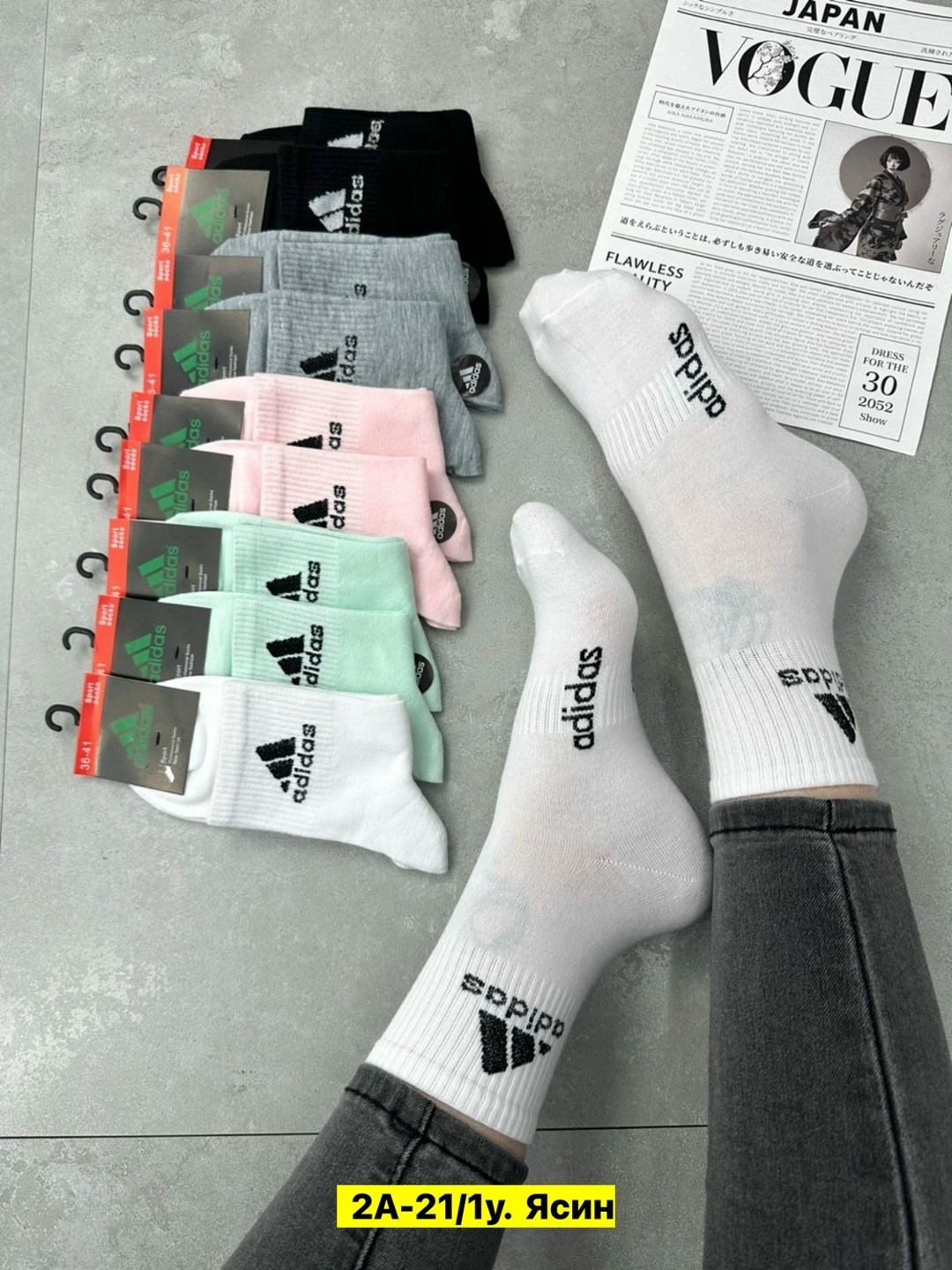 носки женские adidas,носки женские,носки женские брендовые,носки адидас женские высокие,носки adidas