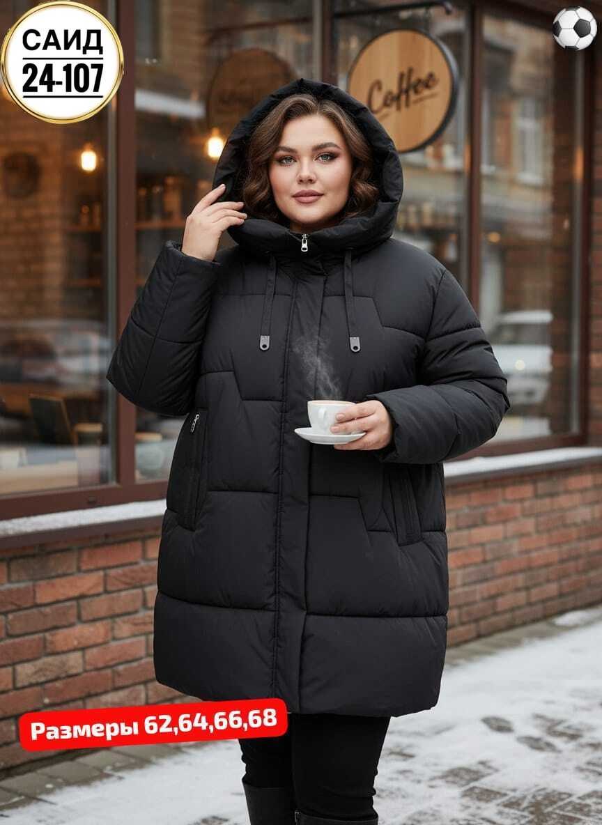 куртка женская зимняя большие размеры,куртка женская зимняя больших размеров пуховик,зимняя куртка большие размеры,куртка зимняя больших размеров,морозова пуховики