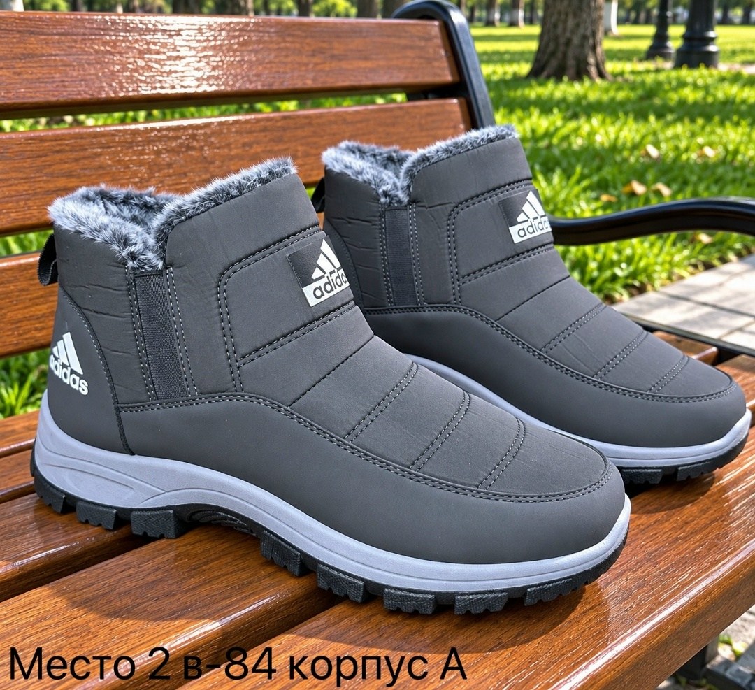 ,мужские зимние ботинки,зимняя мужская ,зимние ботинки, зимняя