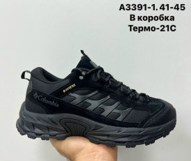 Кроссовки