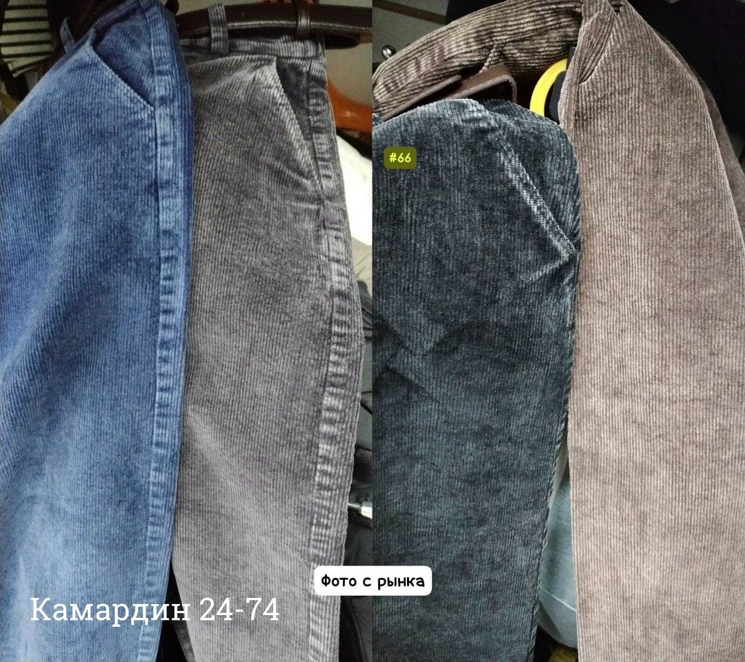 джинсы брюки,женские джинсы и брюки,женские штаны,женские брюки,женские джинсы