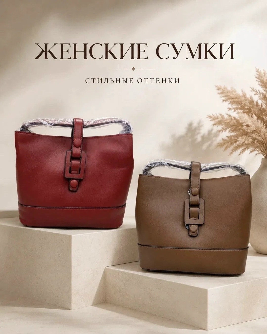 сумки,женская сумка,сумка,модная сумка,сумки коричневый