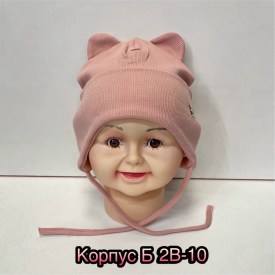 Шапка