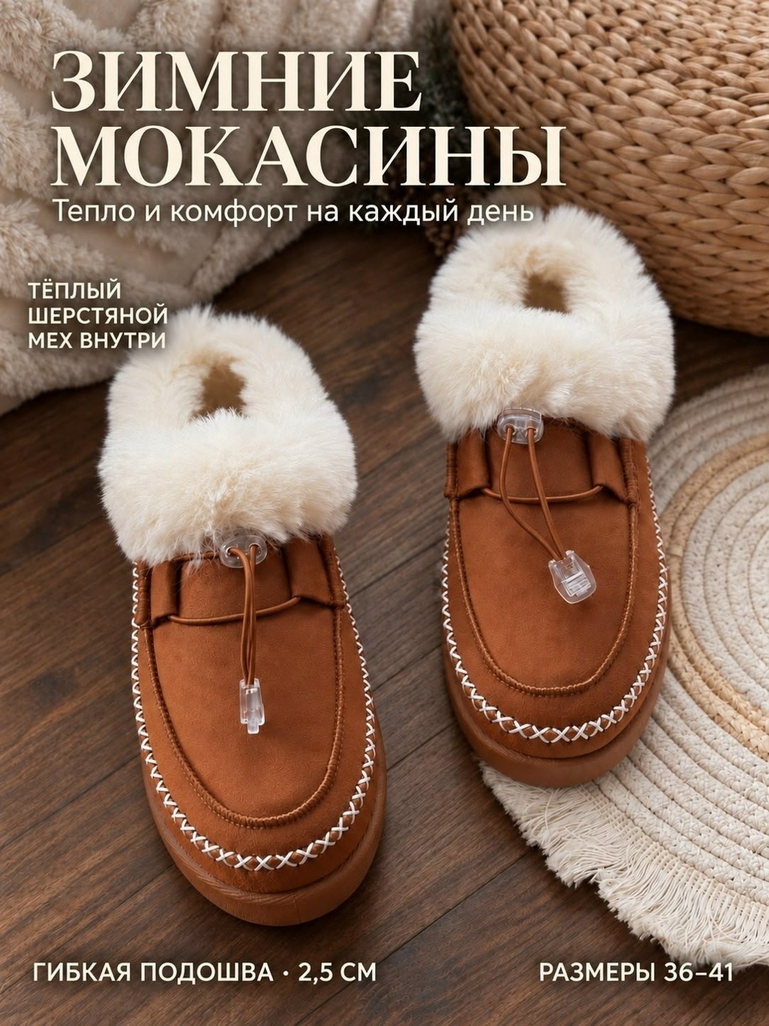 loro piana лоферы,ботинки с мехом,лоферы loro piana замшевые,женские лоферы loro piana,лоферы женские зимние
