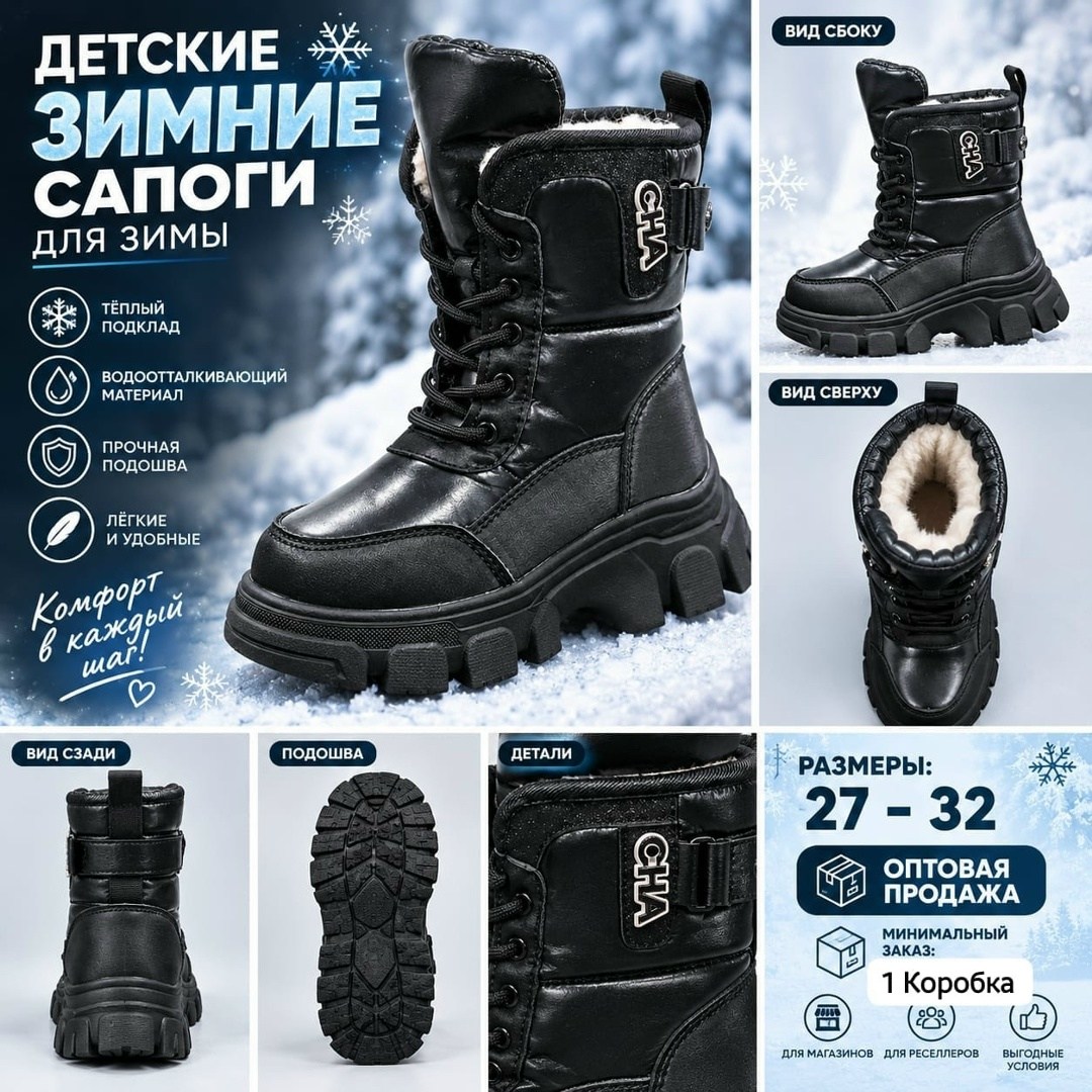 сапоги для девочек зимние,,сапоги дутики детские зимние,дутики для девочки,зимняя