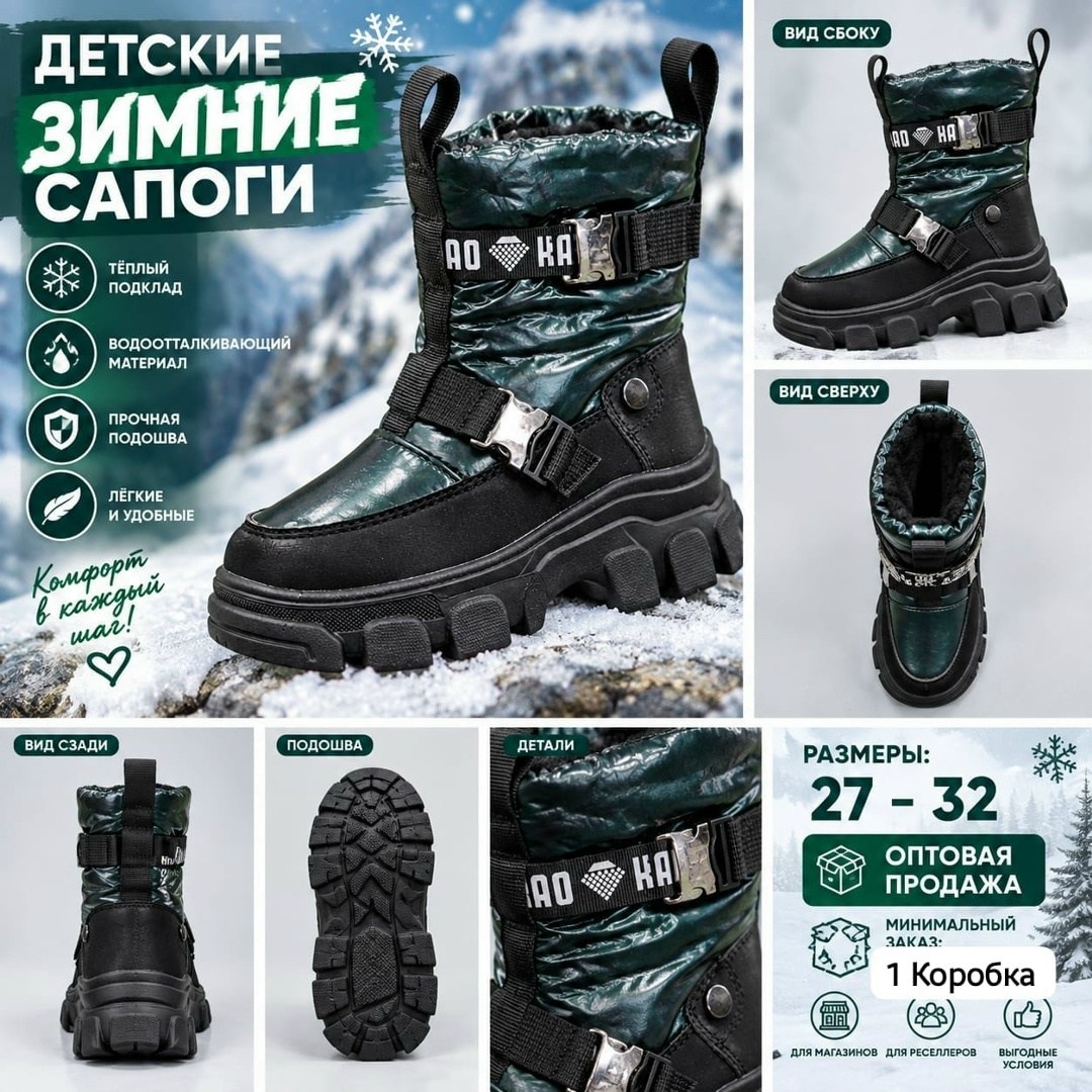 сапоги для девочек зимние,,сапоги дутики детские зимние,дутики для девочки,зимняя