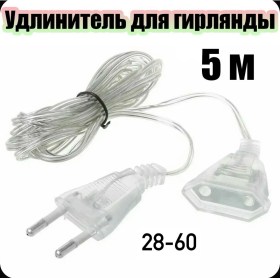 Одежда