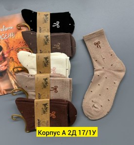 Носки